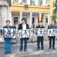 律師謝陽（右二）曾與其他律師公開抗議。（資料圖片）