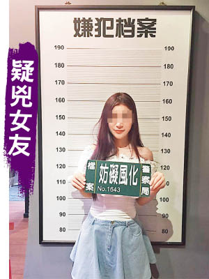 疑犯女友梁女的舊照被瘋傳。