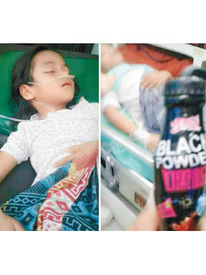 有網民稱一名泰國女童吃下糖粉後昏迷。（互聯網圖片）