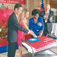 台灣駐聖盧西亞大使館去年舉行雙十酒會。（互聯網圖片）