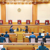 憲法法院八名法官一致通過罷免朴槿惠。