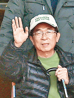 台灣的前總統 陳水扁