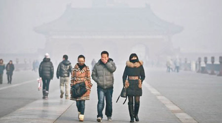 內地廣泛地區近年經常被霧霾籠罩，圖為北京市。（互聯網圖片）