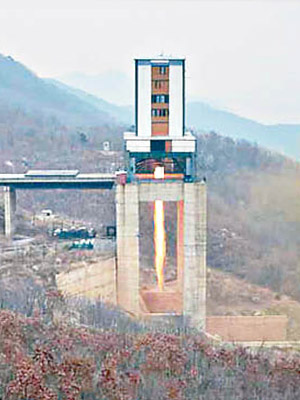 北韓測試大功率火箭引擎。（北韓《勞動新聞》圖片）