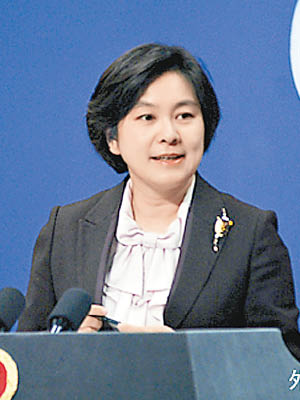 華春瑩表示已啟動中美元首會晤的準備工作。（互聯網圖片）