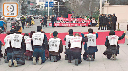 投資者到河北省政府門前示威，跪求當局介入調查。（本報石家莊傳真）