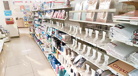 內地多間超市把來自日本核污染地區的食品下架。（互聯網圖片）
