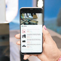 Bixby可應用於購物格價、搜尋資料等。