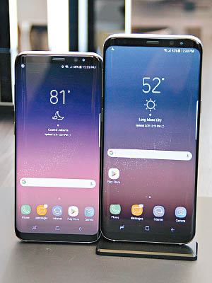 S8（左）及S8+（右）均採用無邊框設計。