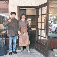田村陽（右）的麵包店已成為話題熱店。