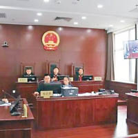 案件在北京市第四中院正式結案。（互聯網圖片）
