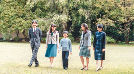皇室早前公布文仁（左）與家人散步的照片。（資料圖片）