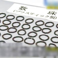 日本警方檢獲的念珠。（互聯網圖片）