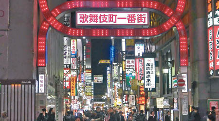日媒指潛伏日本的中國間諜包括陪酒女郎。圖為新宿歌舞伎町。（資料圖片）