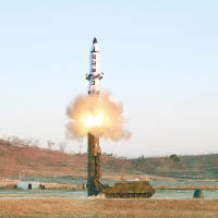 西方各國對北韓試射導彈相當不滿。（資料圖片）