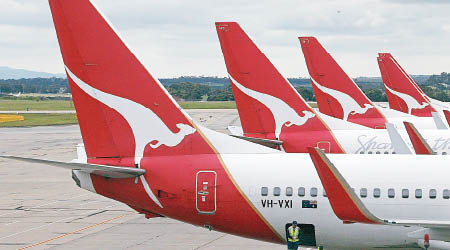 澳航宣布調整修訂機票費用。