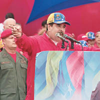 馬杜羅稱不會提前舉行選舉。
