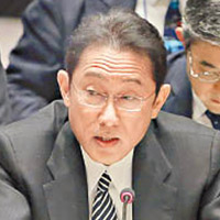 日本外相岸田文雄稱與中國合作應對朝核問題的方針達成一致。