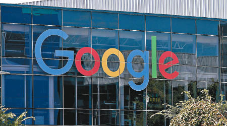 Google成為釣魚式網絡詐騙的受害者。