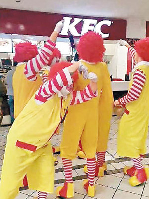 英國KFC快餐店遭「麥當勞叔叔」踩場。