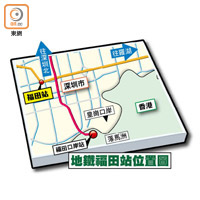 地鐵福田站位置圖