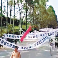 村民連日持橫額上街抗議。