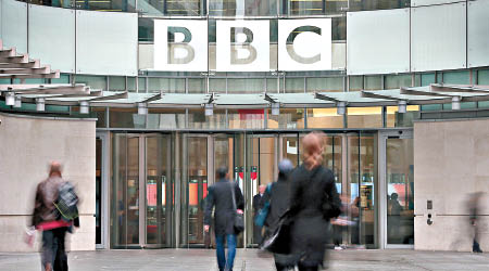 BBC被批浪費納稅人金錢。（資料圖片）