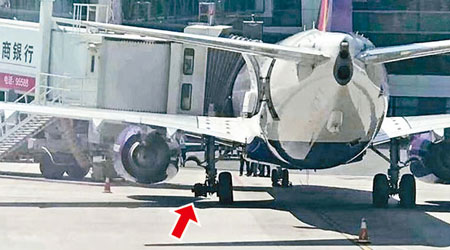 涉事客機的左外主輪脫落（箭嘴示）。（互聯網圖片）