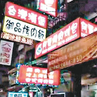 阿賢烤肉刈包店位於台中東區建成路。（互聯網圖片）