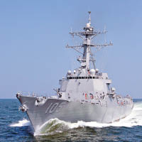 美國軍艦杜威號。（互聯網圖片）
