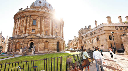 牛津大學歷史系希望提升女學生的一級榮譽比率。（資料圖片）