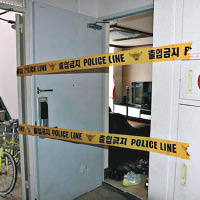 警方封鎖案發單位調查。（釜山警方圖片）