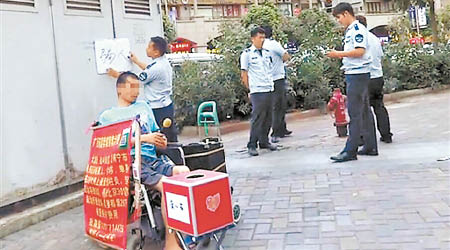 殘疾男子賣唱籌款醫病，城管卻在其身旁舉起寫上「騙人」的紙牌。（互聯網圖片）