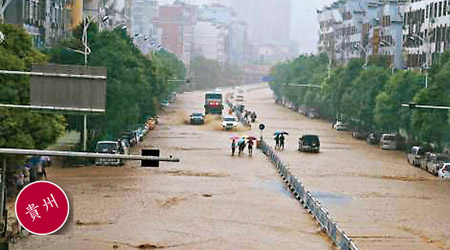 貴州銅仁市市面嚴重水浸。（互聯網圖片）