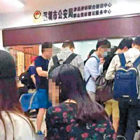 多名受害者到深圳市公安局報案。（互聯網圖片）
