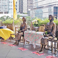 有團體在日本駐港領事館所在的大廈外，放置兩個慰安婦雕像。