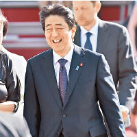 安倍晉三