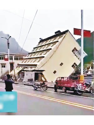 西藏一幢大樓因地基被洪水掏空而倒塌。（互聯網圖片）
