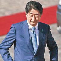 安倍晉三