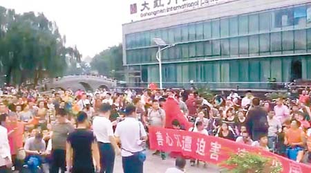 大批善心滙成員聚集在北京大紅門國際中心。（互聯網圖片）