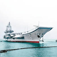圖為遼寧號停泊青島航母軍港。（資料圖片）