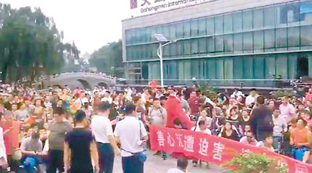 大批「善心滙」會員到北京大紅門國際中心外請願。