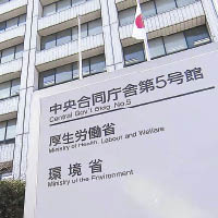 厚生勞動省公布罕見SFTS死亡病例。