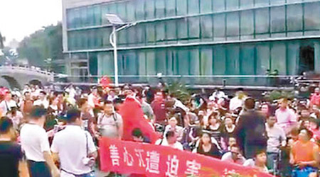 大批善心滙會員日前在北京示威。（資料圖片）