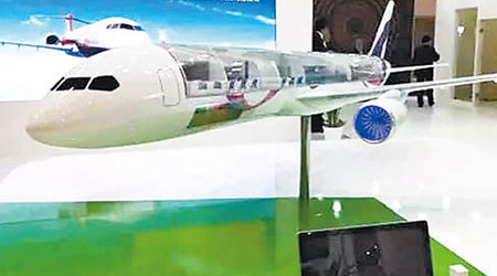 巴黎航空展上展示了C929中俄遠程廣體飛機的模型。