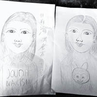 兩名不同的少女畫成一模一樣。