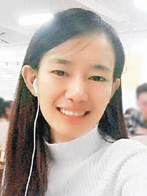 二十歲女大學生林華蓉