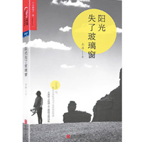 「小冰」早前推出詩集《陽光失了玻璃窗》。（互聯網圖片）