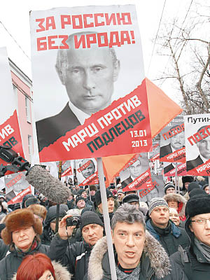 俄羅斯國內對普京的反對聲音漸大。