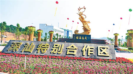 深汕特別合作區升級為由深圳主導的地級市。（互聯網圖片）